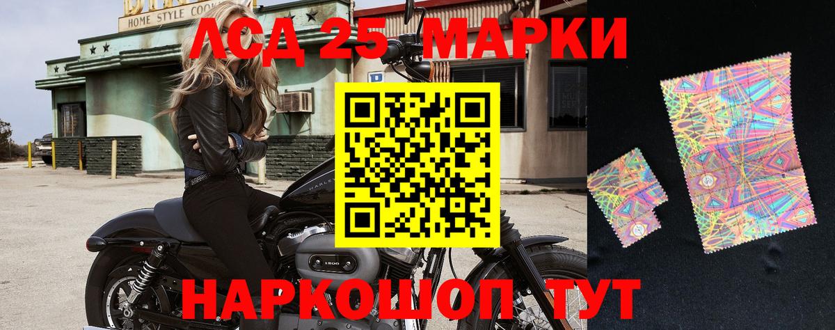 Вязники  Марки N-bome 1500мкг  Вход с VPN 