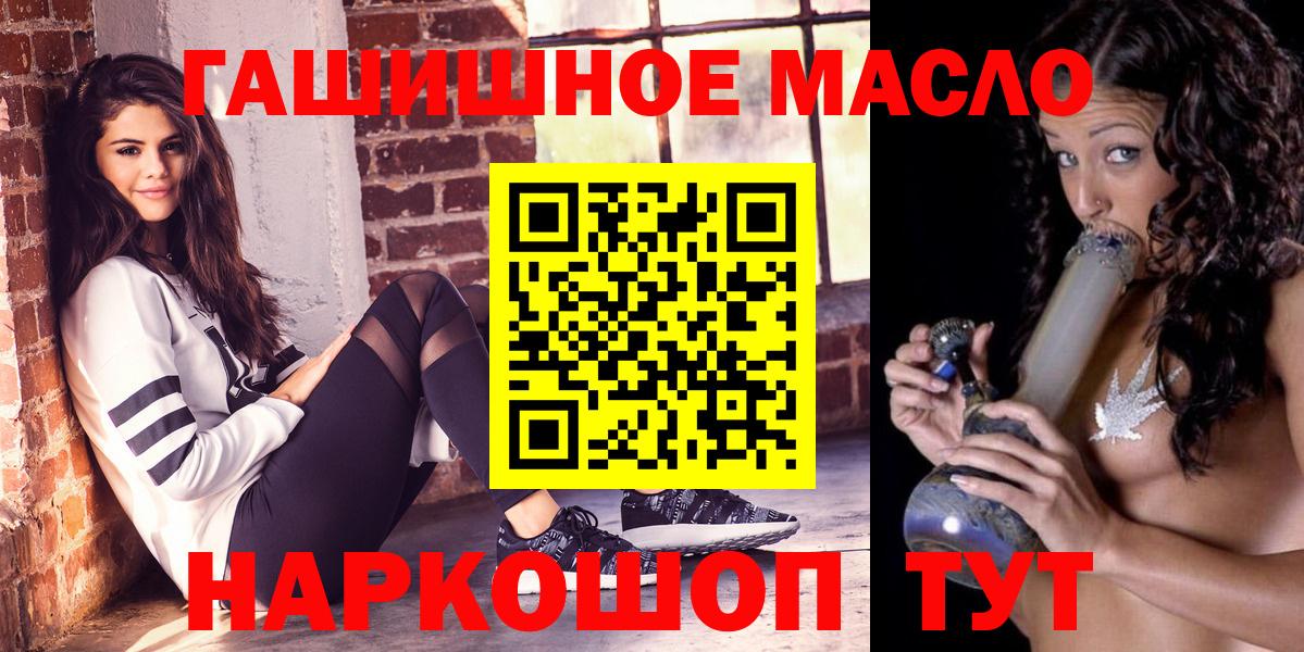 Дистиллят ТГК вейп Вязники
