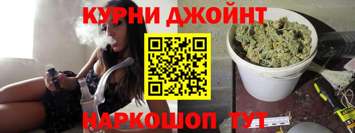 Вязники  МАРИХУАНА тримм  Марихуана SATIVA & INDICA  Бошки Шишки Ganja  Вход с VPN 