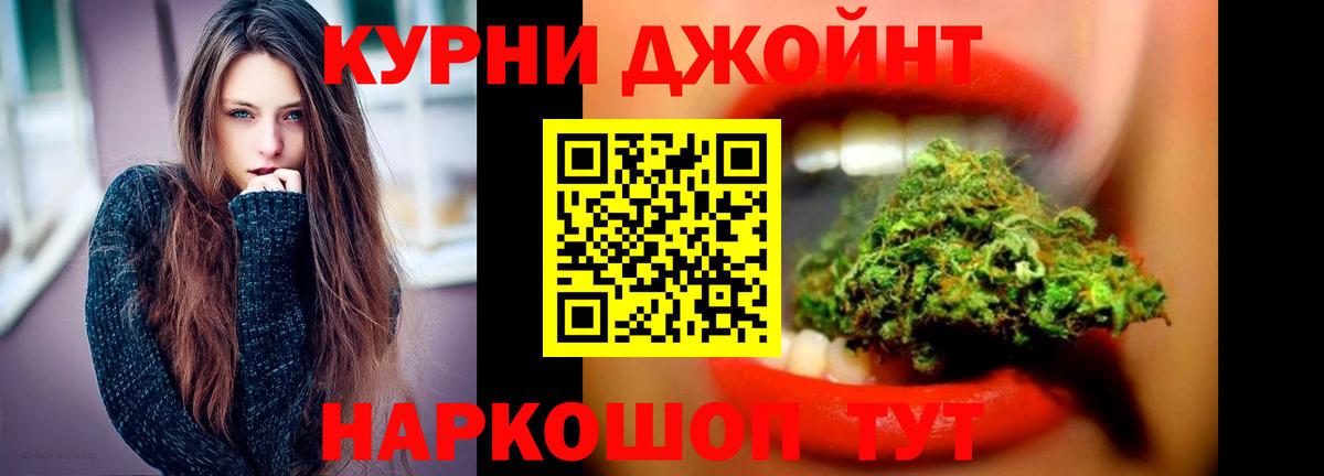 Бошки марихуана индика Вязники